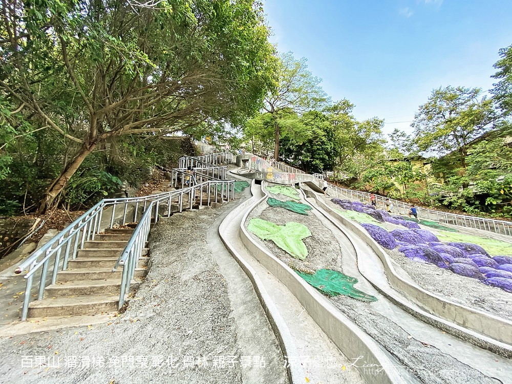 百果山 溜滑梯 免門票 彰化 員林 親子景點