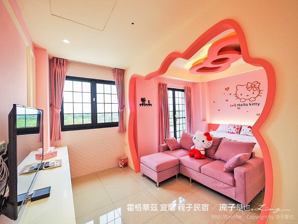 霍格華茲 宜蘭 親子民宿