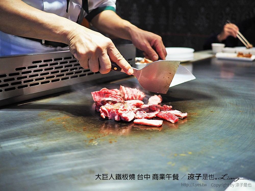 大巨人鐵板燒 台中 商業午餐