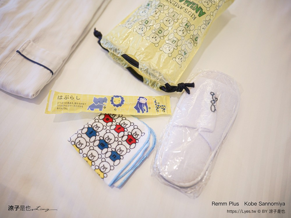 雷姆普拉斯神戶三宮 remm plus kobe sannomiya 神戶住宿 三宮飯店 神戶自由行 住宿推薦 按摩椅 交通方便