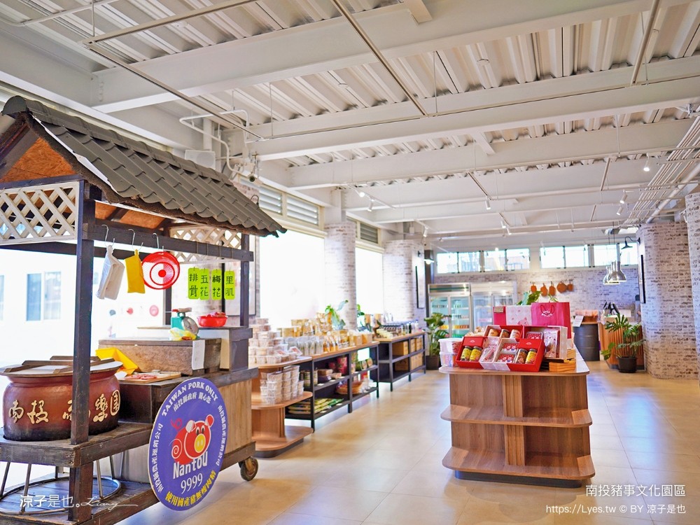 南投豬事文化園區 名間親子生態園區 南投伴手禮 南投親子景點 免門票景點 肉乾肉鬆禮盒 大觀冰店