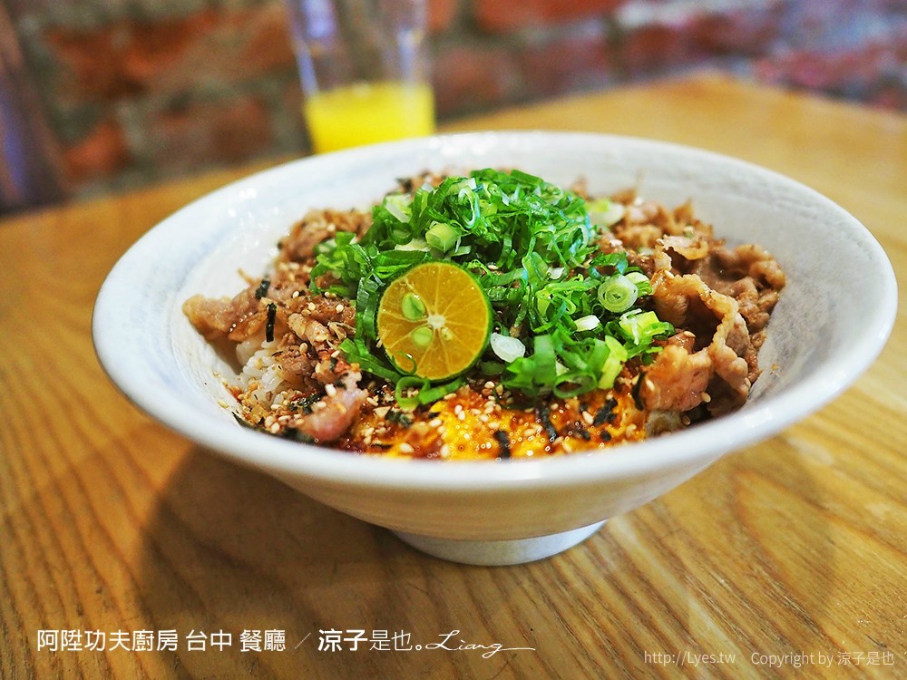 阿陞功夫廚房 台中 餐廳