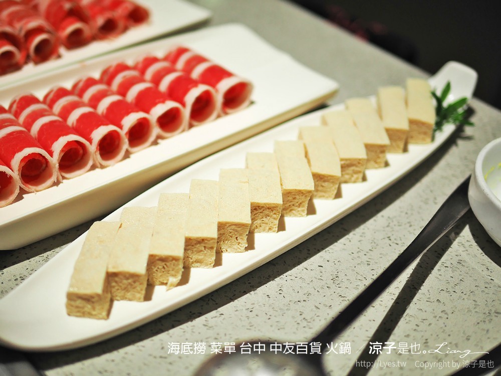 海底撈 菜單 台中 中友百貨 火鍋