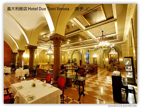 義大利住宿-Hotel Due Torri Verona Day2義大利維洛那五星級飯店