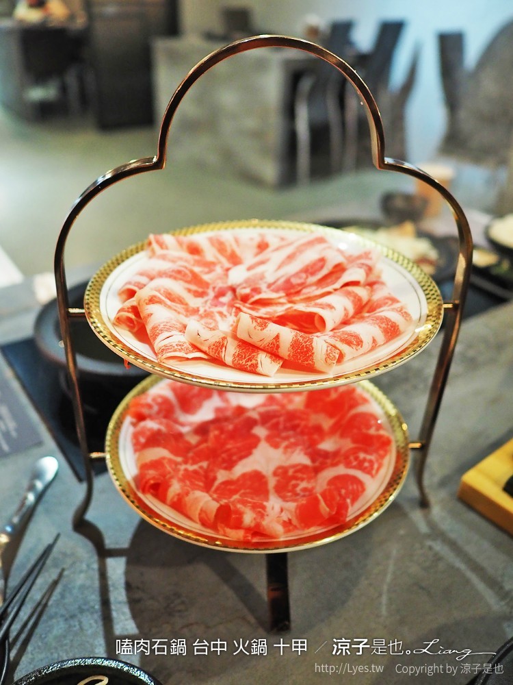 嗑肉石鍋 台中 火鍋 十甲