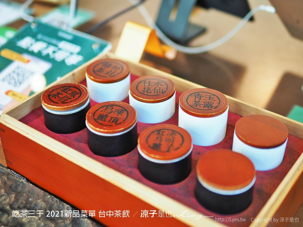 吃茶三千 菜單 台中茶飲 喫茶小舖 大英旗艦店 2021新品 推薦 凍頂烏龍鮮奶茶 紅包 春聯