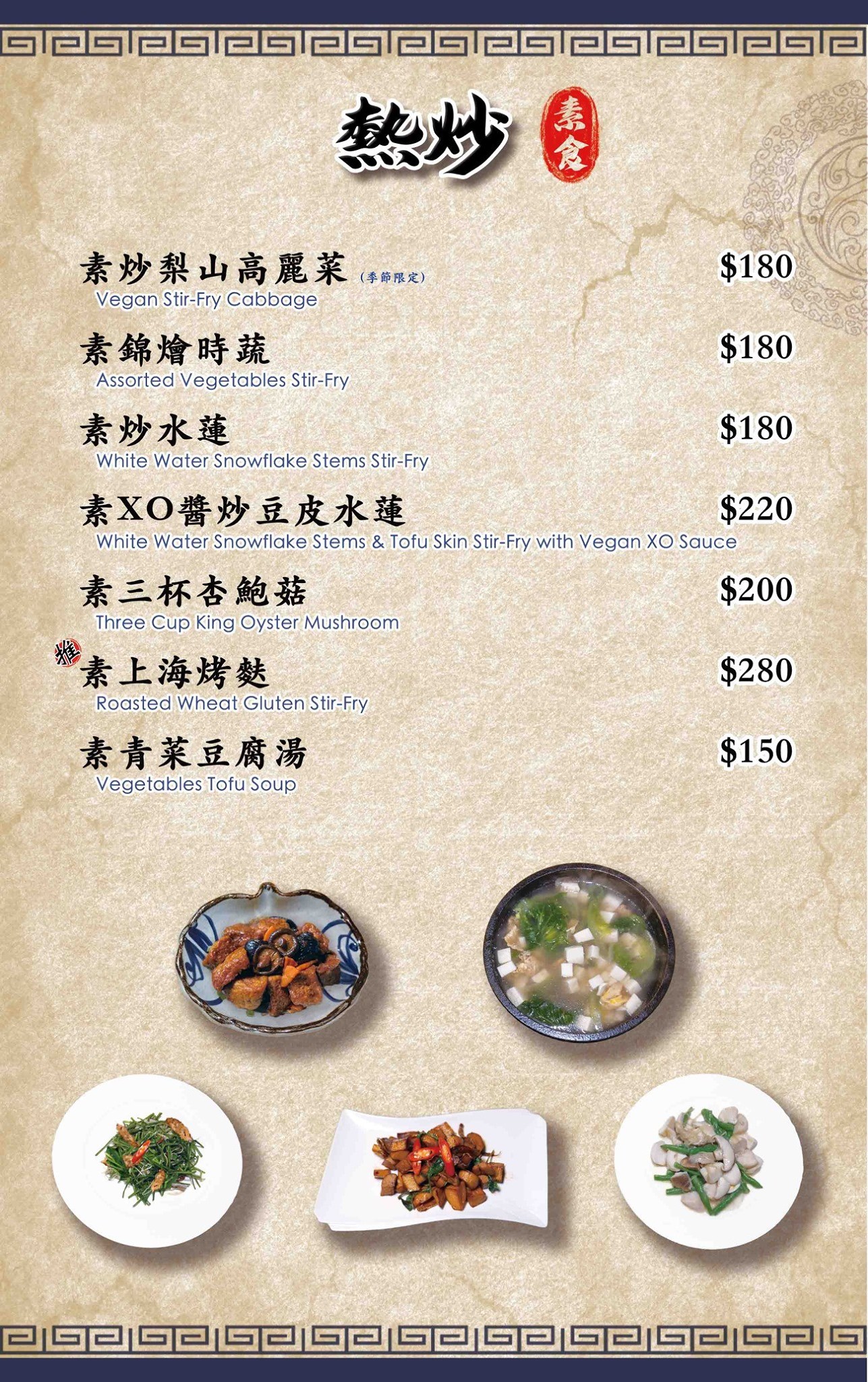 台中-碳花台中(附菜單)科博館餐廳 烤羊腿很豪氣 搭配酸菜白肉鍋剛剛好