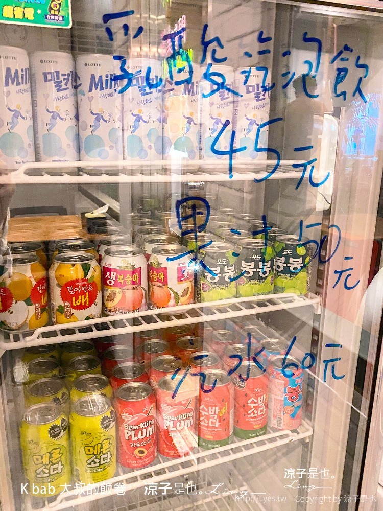 K bab 大叔的飯卷 菜單 台中 中友百貨 一中街 美食餐廳 小吃