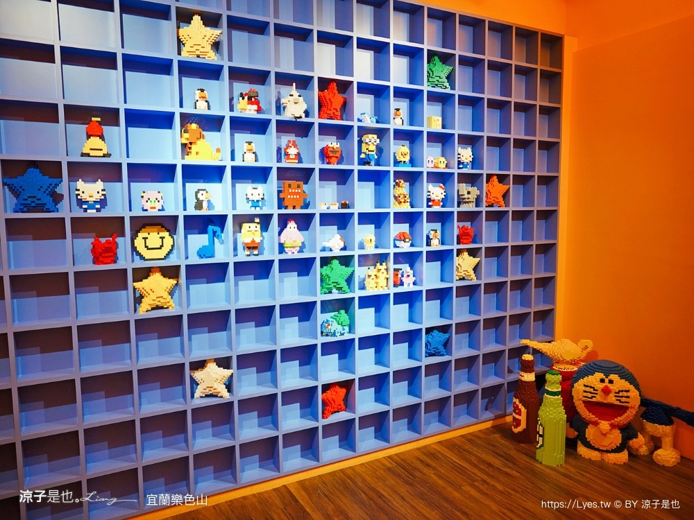 樂色山 門票票價 優惠 樂高積木博物館 宜蘭室內景點 親子景點 停留時間 宜蘭網美拍照景點
