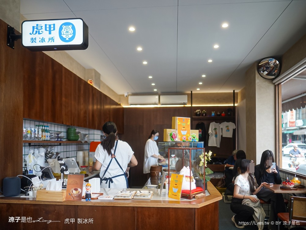 虎甲製冰所 菜單 埔里美食 南投冰店 埔里新開幕 甜點冰品 芒果冰 可愛插畫 ig打卡 埔里挫冰