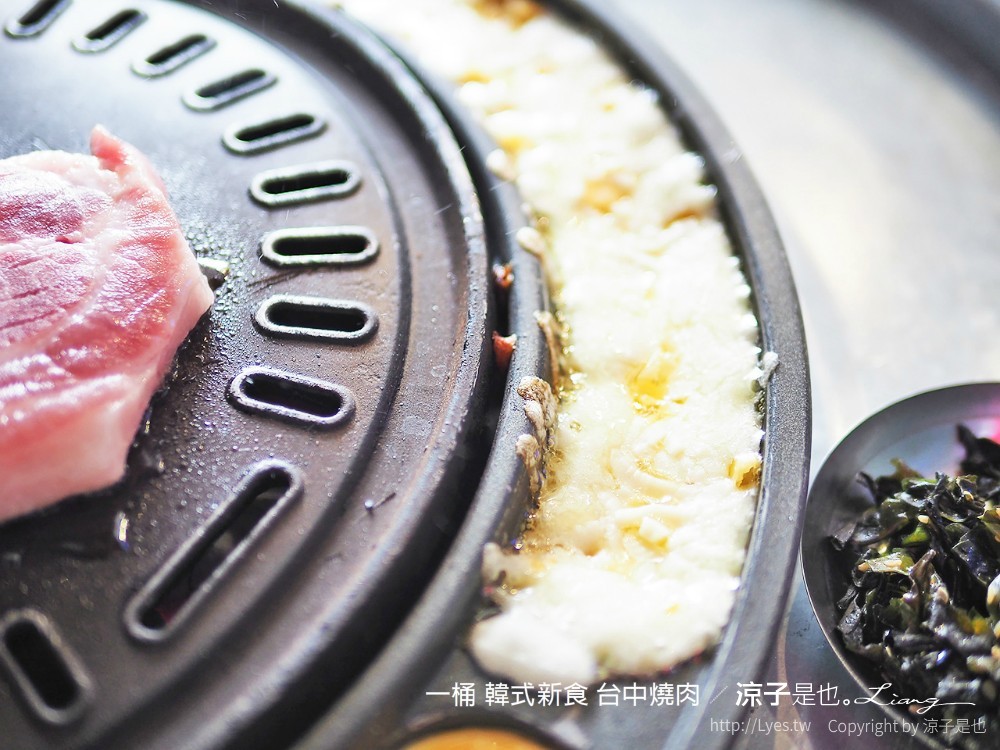 一桶 韓式新食 台中燒肉