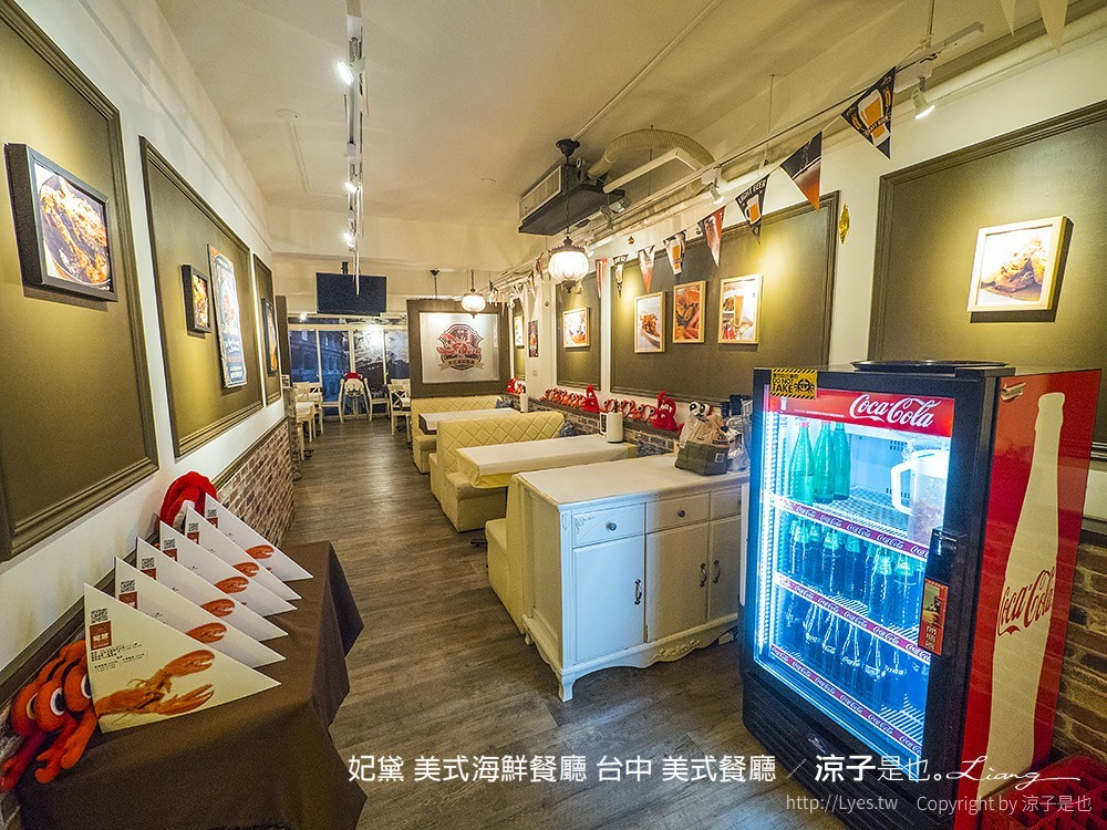 妃黛 美式海鮮餐廳 台中 美式餐廳
