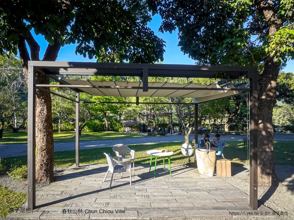 春秋山林 春水堂新品牌 南投新景點 親子景點 國姓美食 餐廳 南投一日遊 茶文化體驗 足浴 南投旅遊 ig打卡景點 chun chiou ville