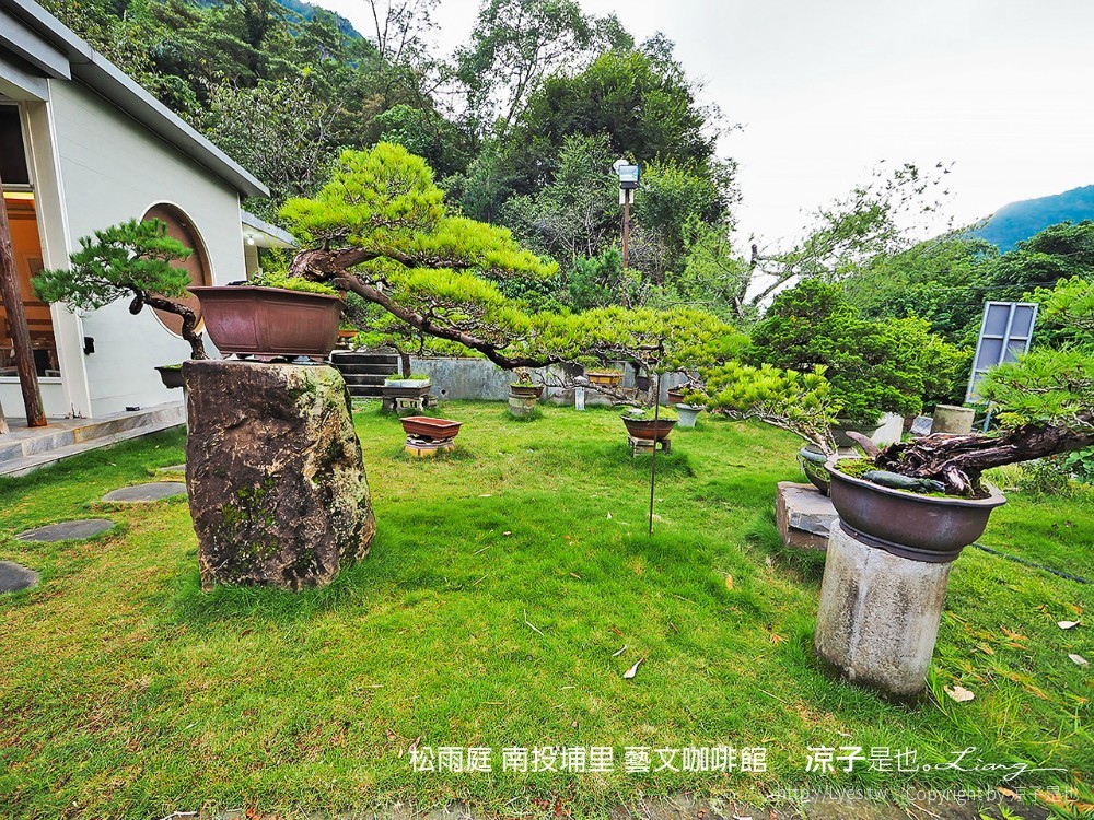 松雨庭 南投埔里 藝文咖啡館