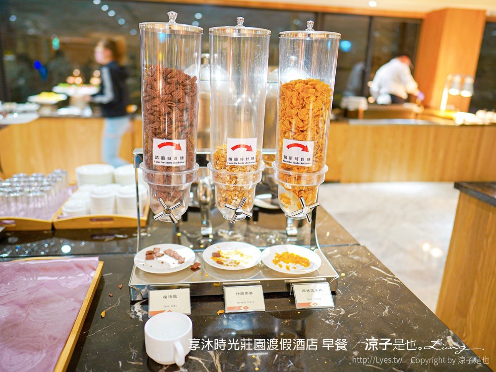 享沐時光莊園渡假酒店 苗栗親子 溫泉飯店 SPA 游泳池 水療池 新開幕 玻璃屋 住宿 早餐