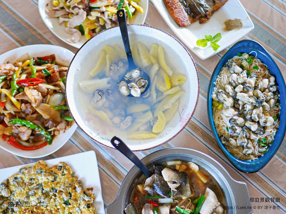 椰庭景觀餐廳 菜單 粉圓冰 蚵仔麵線 四草綠色隧道美食 魚塭改建 台南安南美食 台南景觀餐廳 台南景點 小吃