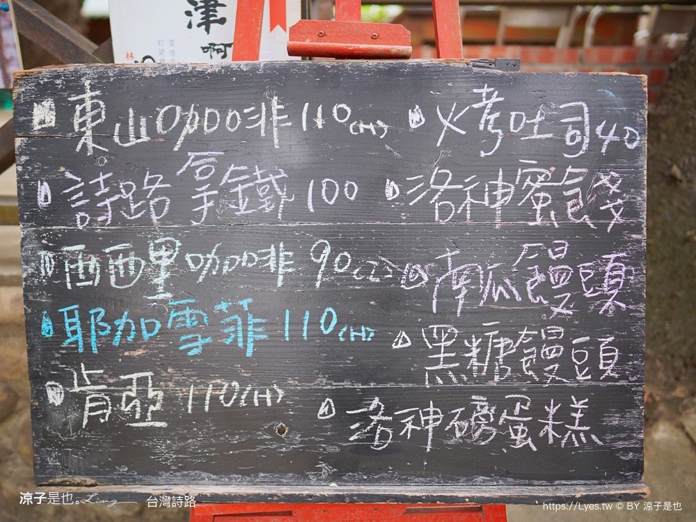 台灣詩路 台南 鹽水景點 免門票 景點推薦 預約制餐廳 木綿花 台南鹽水文學步道 台南 鹽水景點 免門票 景點推薦 預約制餐廳 木綿花 台南鹽水 文學步道