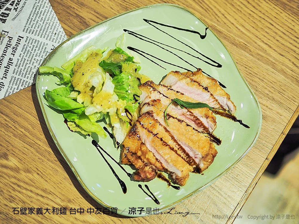 石壁家義大利麵 台中 中友百貨