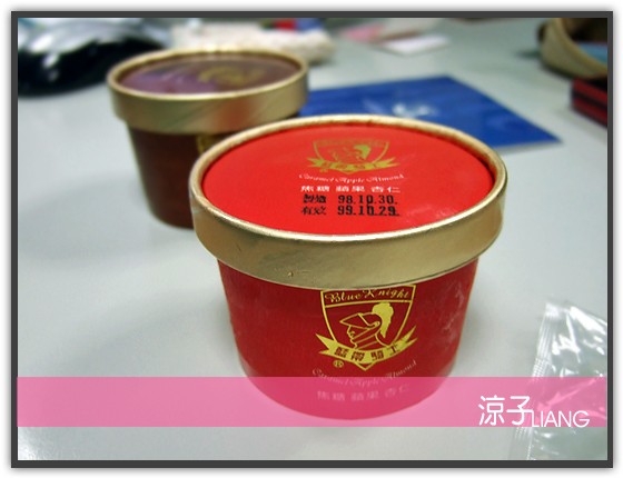 藍騎士冰淇淋05