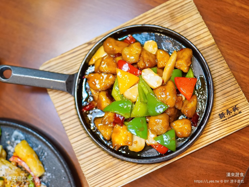 漢來蔬食 菜單 台中廣三SOGO 素食港式飲茶 美食餐廳 主廚推薦必點 木桶豆花 點心