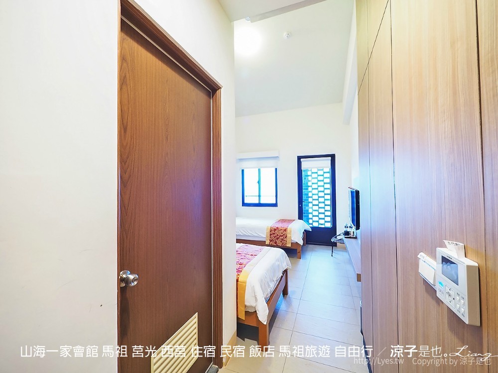 山海一家會館 馬祖 莒光 西莒 住宿 民宿 飯店 馬祖旅遊 自由行