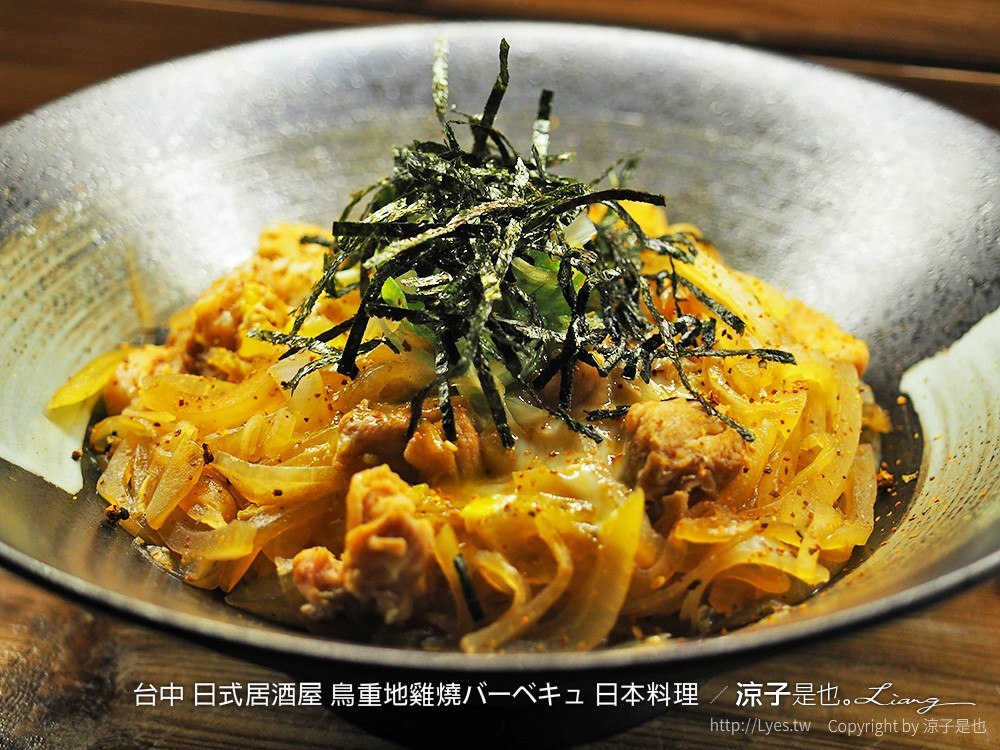 台中 日式居酒屋 鳥重地雞燒バーベキュ 日本料理 33