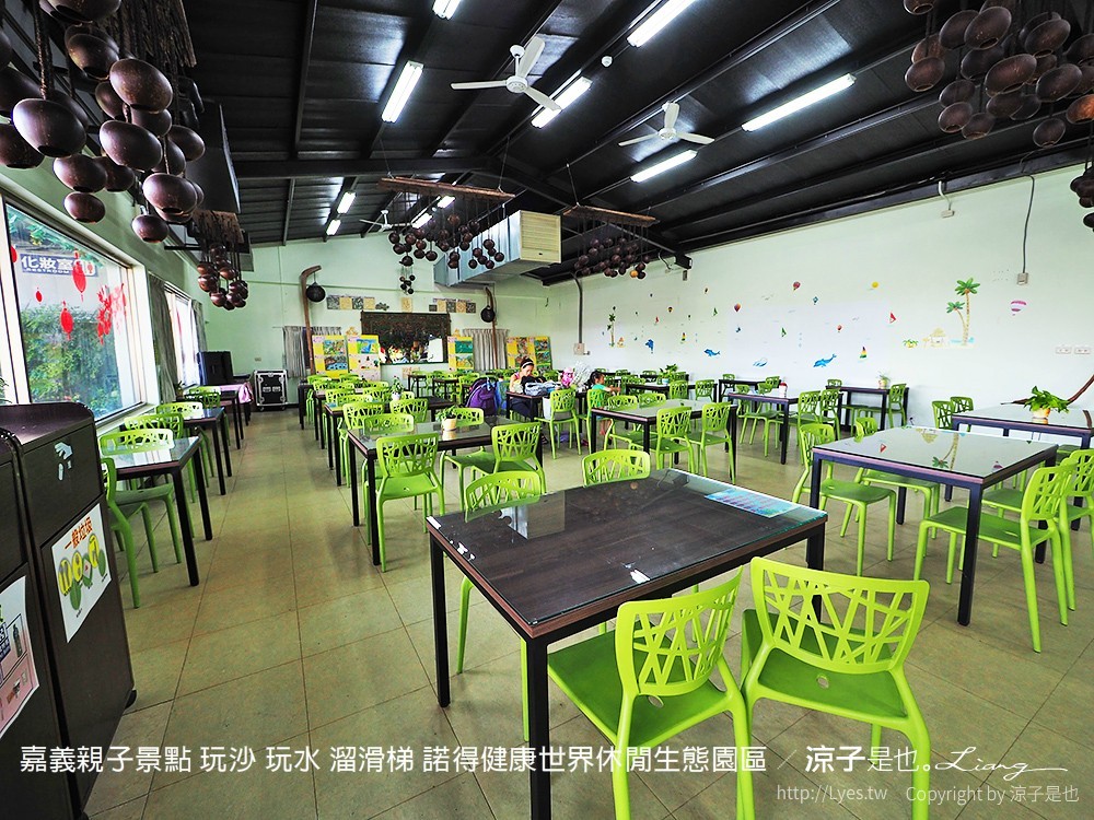 嘉義親子景點 玩沙 玩水 溜滑梯 諾得健康世界休閒生態園區