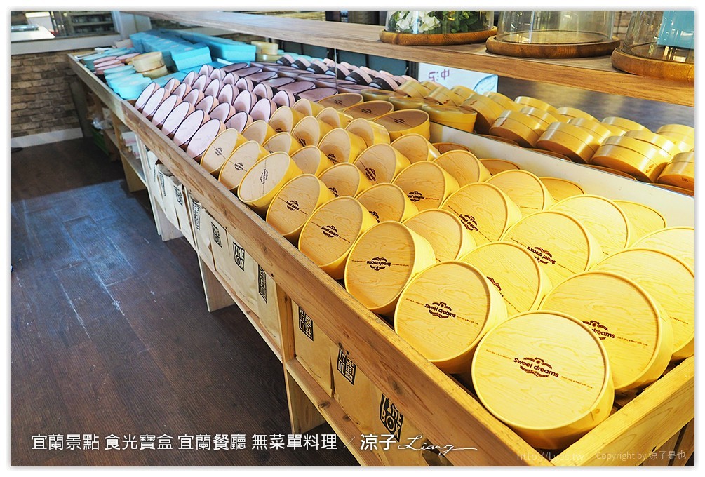 宜蘭景點 食光寶盒 宜蘭餐廳 無菜單料理 31