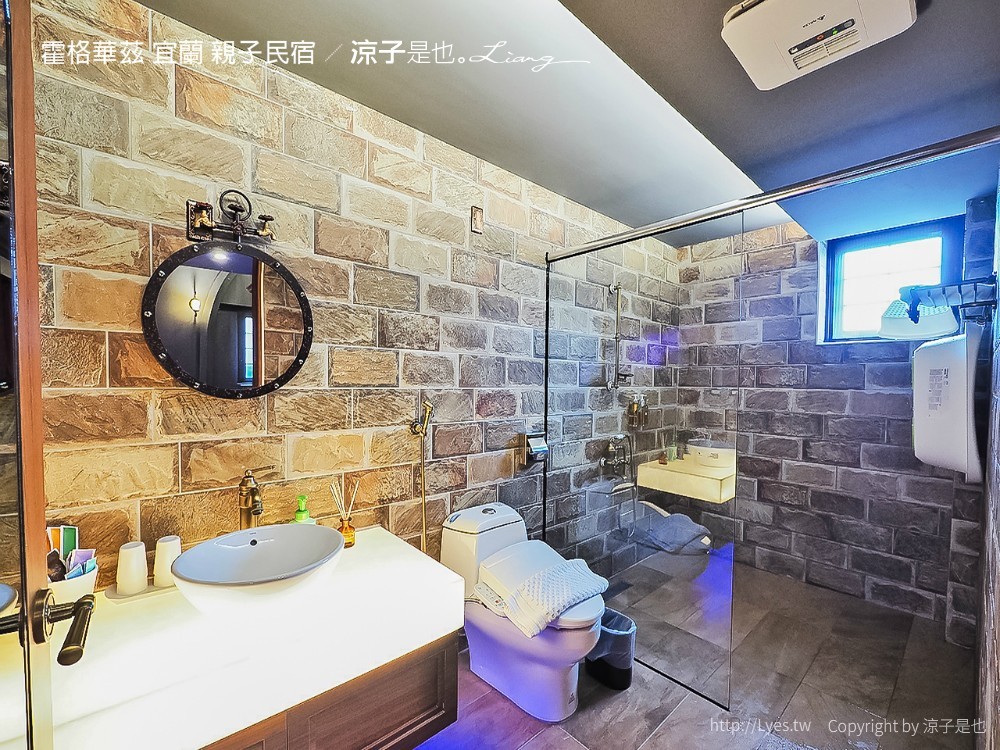 霍格華茲 宜蘭 親子民宿