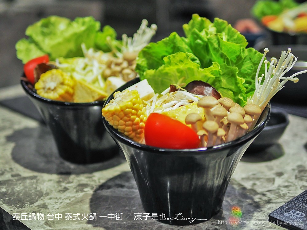 泰丘鍋物 台中 泰式火鍋 一中街