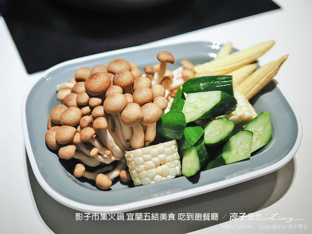 影子市集火鍋 宜蘭五結美食 吃到飽餐廳