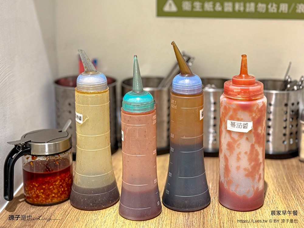 晨家早午餐 台中美食 台中早午餐 北屯早餐 月見煎餃