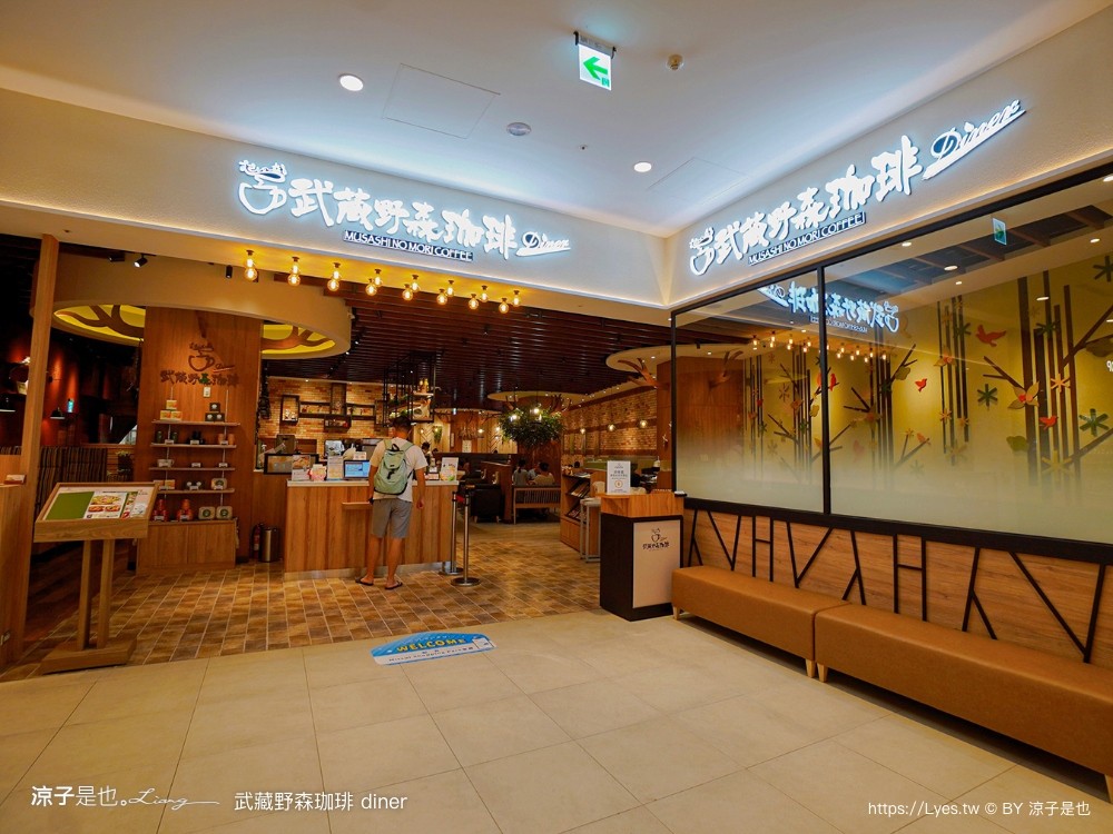 武藏野森珈琲diner 菜單 台中 lalaport 美食 台中車站早午餐 日本咖啡廳 森林系