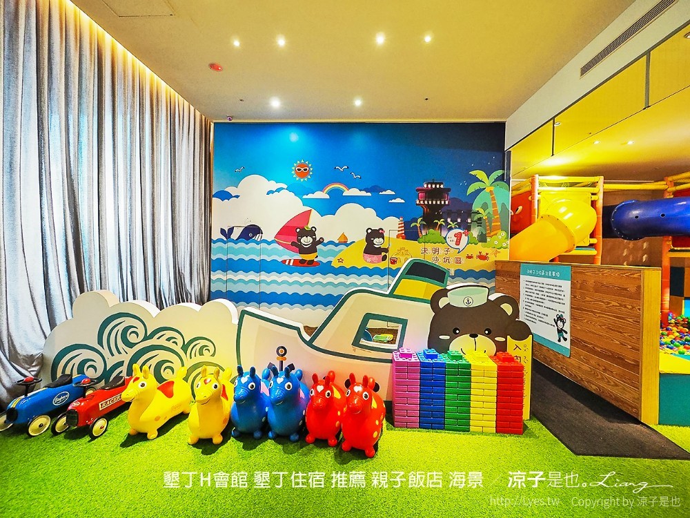 墾丁h會館 墾丁住宿 推薦 親子飯店 海景