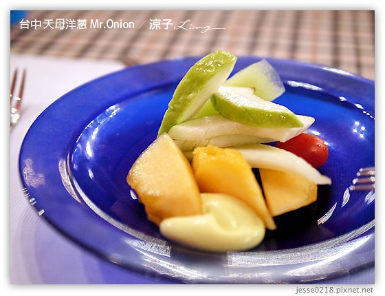 台中 天母洋蔥 Mr.Onion 1