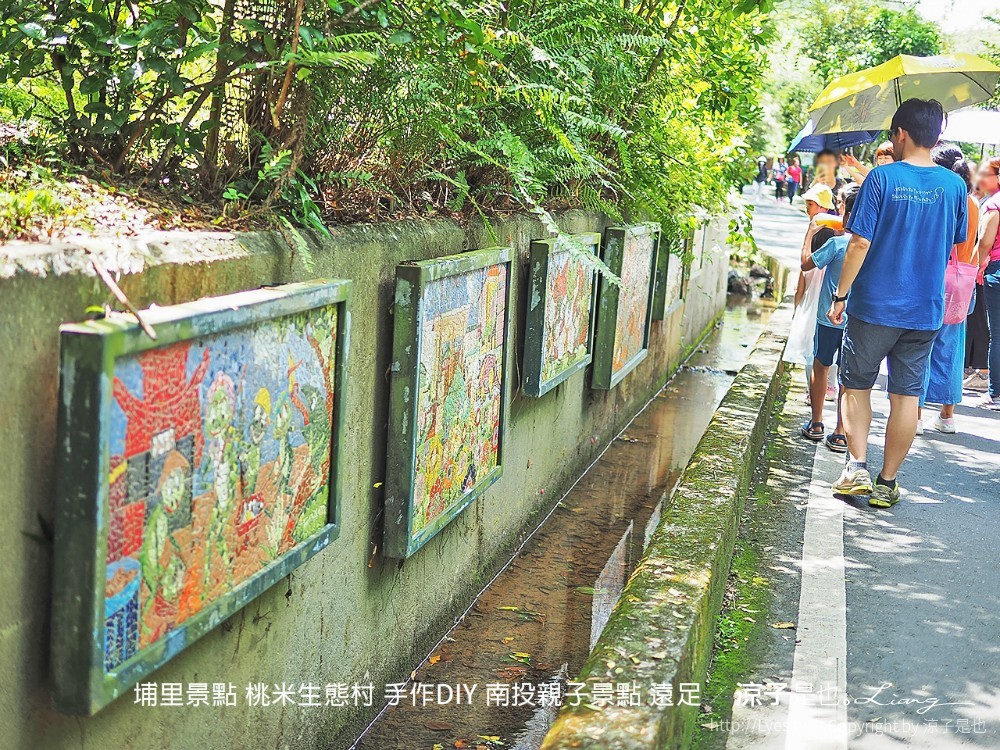 埔里景點 桃米生態村 手作diy 南投親子景點 遠足
