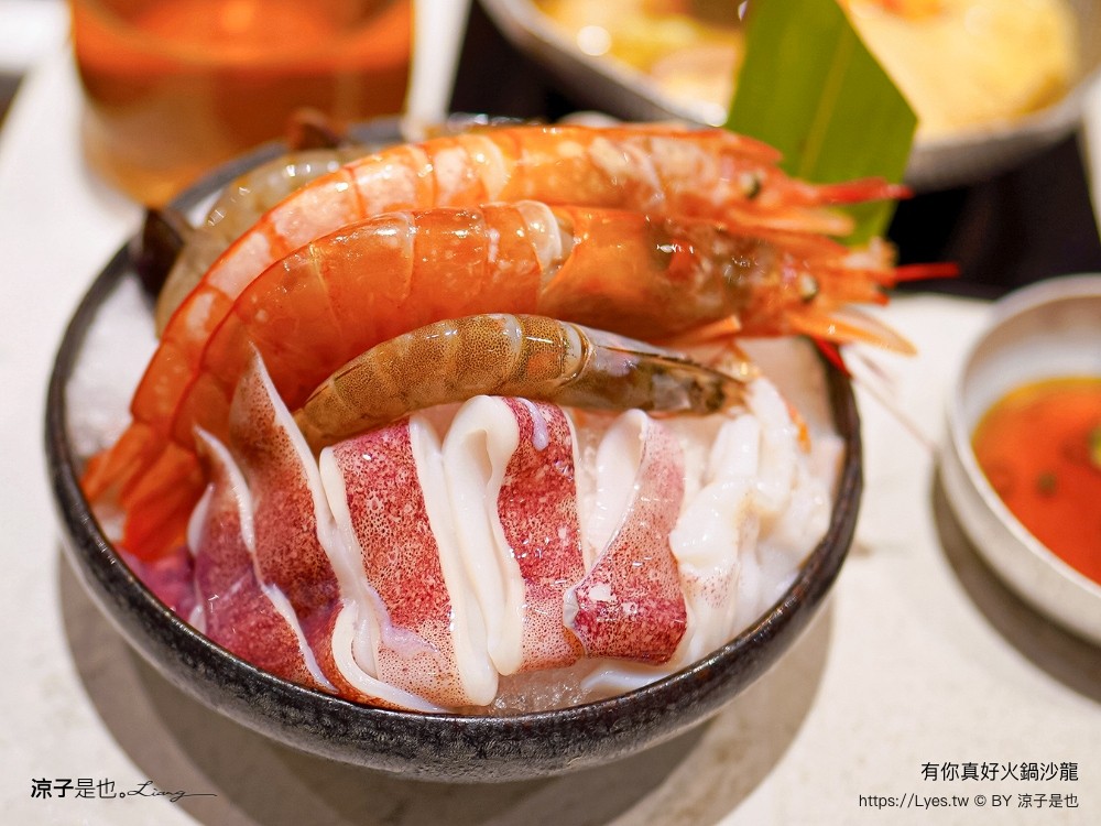 有你真好 火鍋沙龍 菜單 價位 台南美食 台南火鍋 個人鍋 餐廳 碳佐麻里 訂位