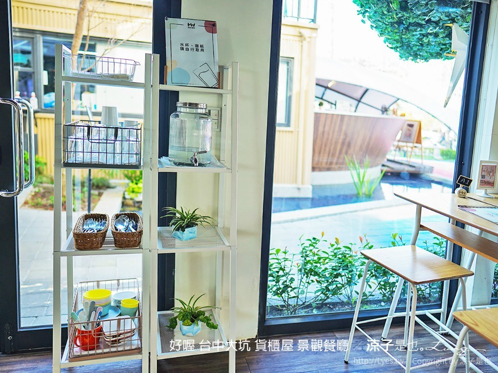 好喔 菜單 台中大坑 貨櫃屋餐廳 景觀餐廳 寵物友善 台中景點 落羽松 下午茶約會