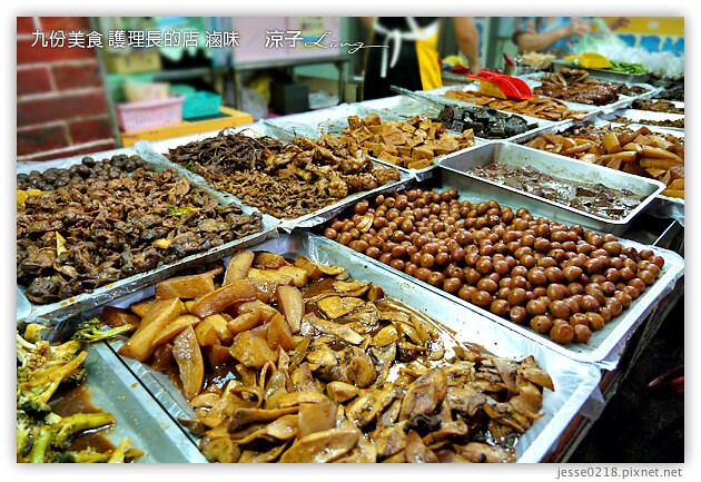九份美食-魚丸伯仔&護理長的店-九份好吃的滷味小吃
