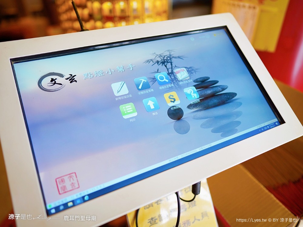 鹿耳門聖母廟 月老 台南景點 特色介紹 換裝攝影棚 鹿耳門聖母廟煙火 住宿 免門票 親子景點