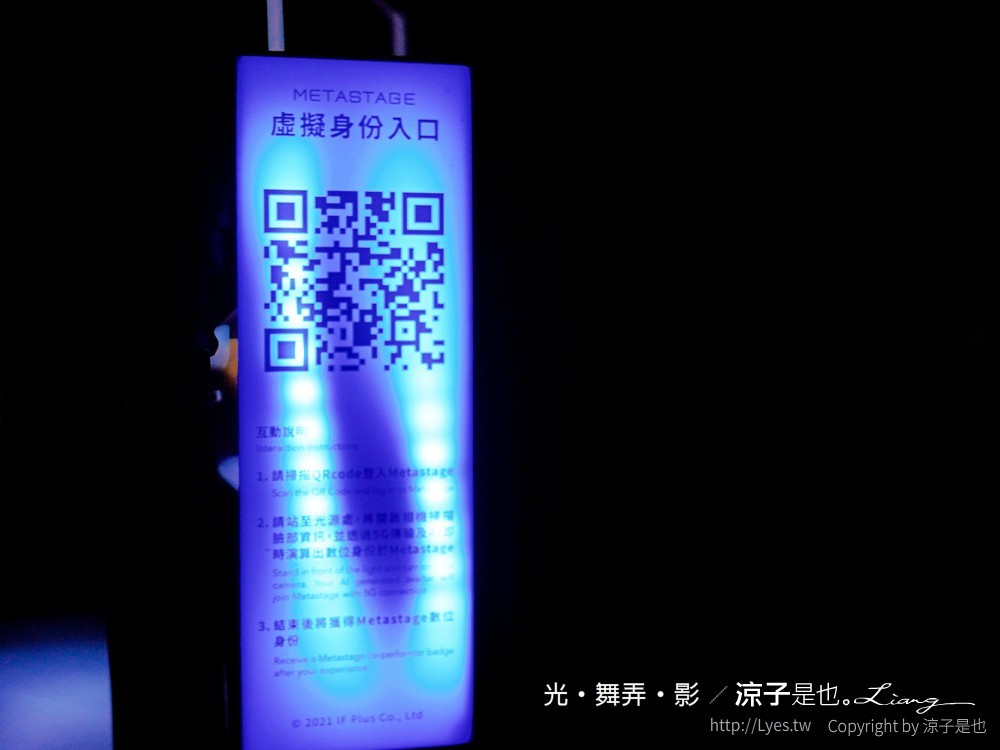 022臺灣國際光影藝術節 台中光影展 美術館光影藝術節 夜景 光‧舞弄‧影 戶外裝置藝術 IG打卡