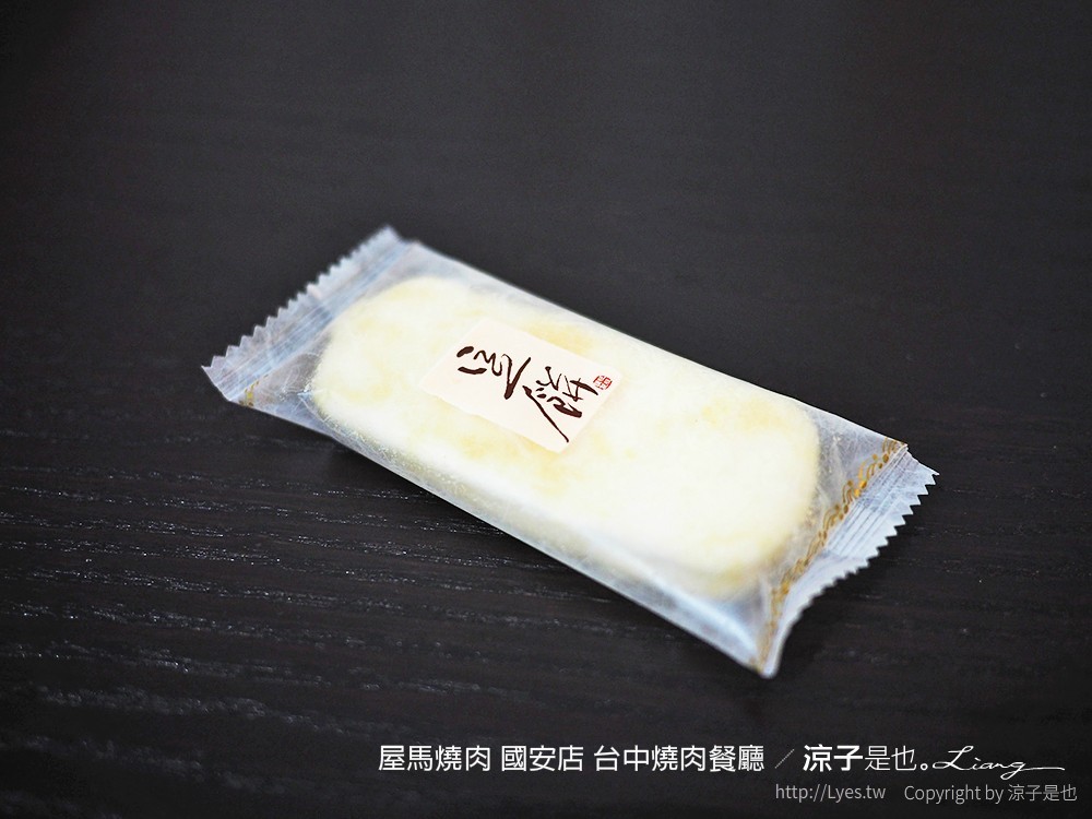 屋馬燒肉 國安店 台中燒肉餐廳