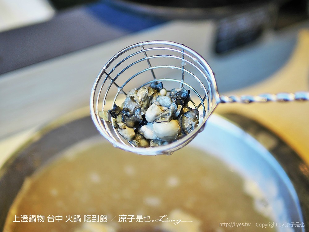 上澄鍋物 台中 火鍋 吃到飽