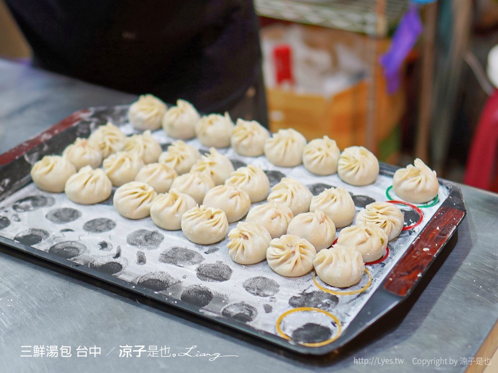 三鮮湯包 台中蒸餃 鮮肉湯包 絲瓜湯包 科博館美食 健行路美食 菜單