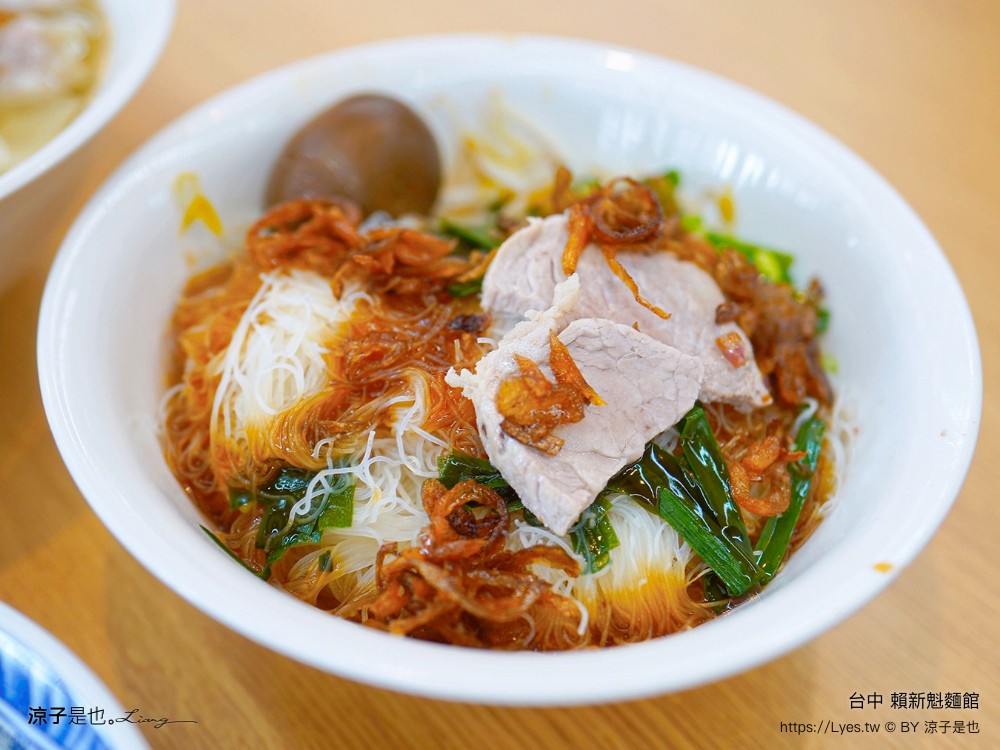 賴新魁麵館 台中 菜單 台中美食 台中小吃 客家麵食 苗栗美食 太平美食 滷味 板條 米粉 開幕
