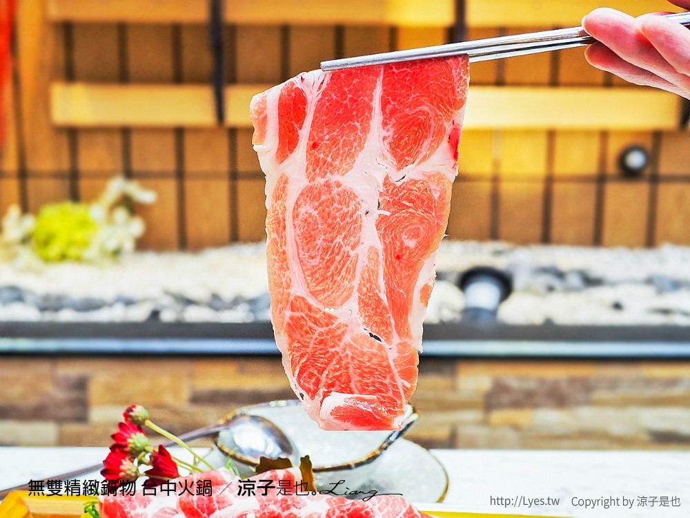 無雙精緻鍋物 台中火鍋