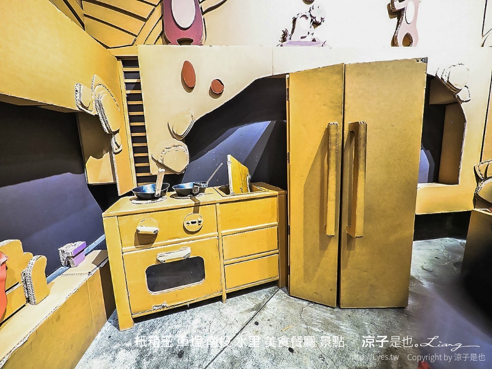 紙箱王 車埕 南投 水里 美食餐廳 景點