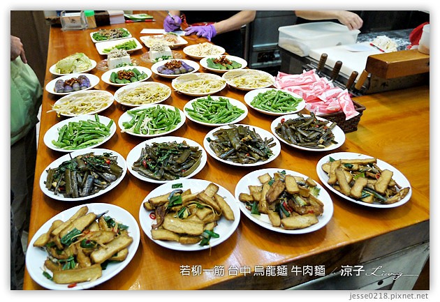 台中-若柳一筋-台中好吃的香Q烏龍麵、牛肉麵