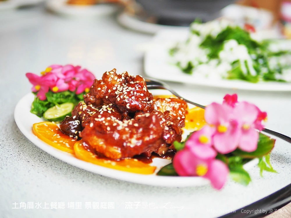 土角厝水上餐廳 埔里 景觀庭園