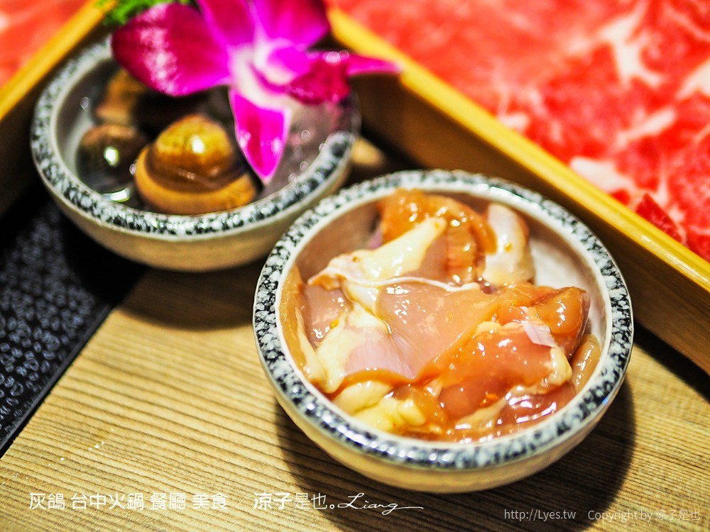 灰鴿 台中火鍋 餐廳 美食